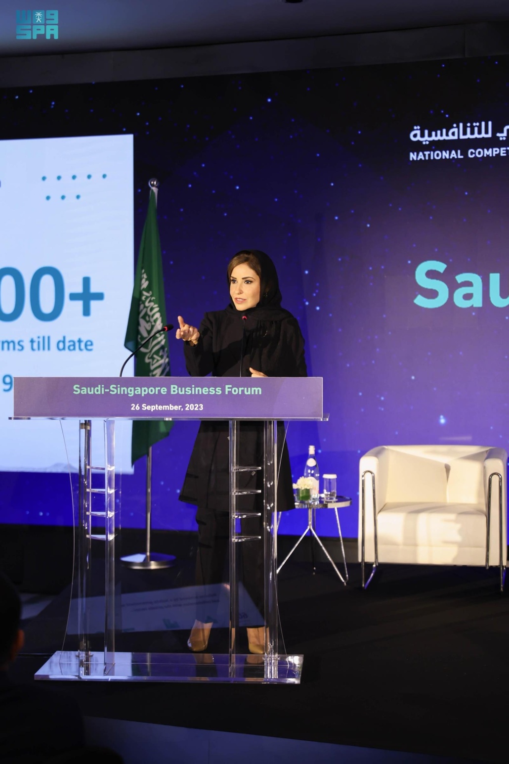 نائب وزير التجارة الرئيس التنفيذي للمركز الوطني للتنافسية الدكتورة إيمان المطيري